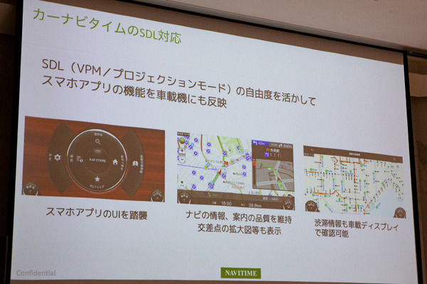 12月からスマホの「ながら運転」厳罰化へ　自動車メーカー10社が参画、スマホとクルマを連携する「SDLアプリ」とは? SDLアプリコンテスト2019開催レポート