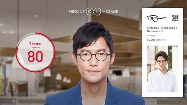 【不思議】メガネをかけたまま商品を3DバーチャルAI試着「MEGANE on MEGANE」を次世代店舗JINS渋谷パルコ店で! 似合い度もAI判定