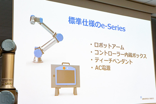 ユニバーサルロボットがバッテリー駆動の協働ロボットを発表　AGVや自律型モバイルロボット向け