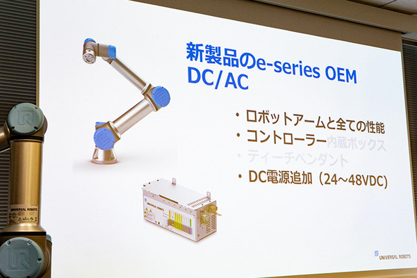 ユニバーサルロボットがバッテリー駆動の協働ロボットを発表　AGVや自律型モバイルロボット向け