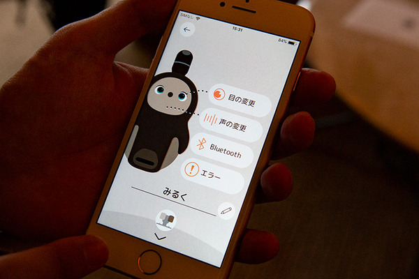 家族型ロボット「LOVOT」いよいよ出荷へ！最新版とアプリをGROOVE Xが公開！多数の変更点にびっくり