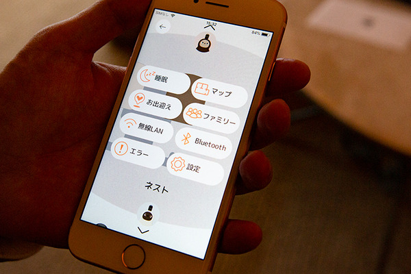 家族型ロボット「LOVOT」いよいよ出荷へ！最新版とアプリをGROOVE Xが公開！多数の変更点にびっくり