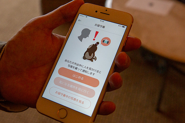 家族型ロボット「LOVOT」いよいよ出荷へ！最新版とアプリをGROOVE Xが公開！多数の変更点にびっくり