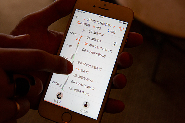 家族型ロボット「LOVOT」いよいよ出荷へ！最新版とアプリをGROOVE Xが公開！多数の変更点にびっくり