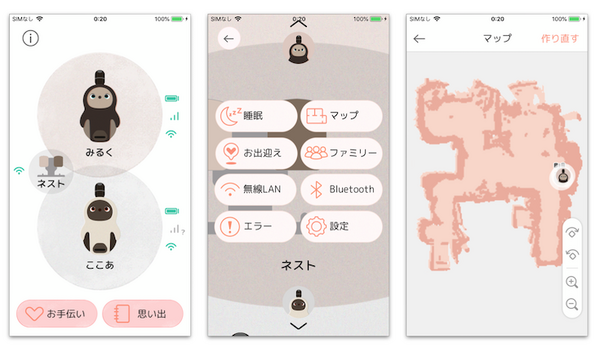 GROOVE Xの「LOVOT」と一夜を共にする高級スイート宿泊プランを体験してきた！ #WestinTokyo #LOVOTとの暮らし