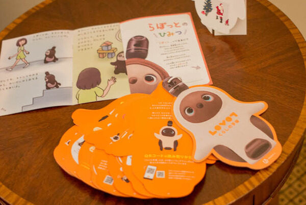 GROOVE Xの「LOVOT」と一夜を共にする高級スイート宿泊プランを体験してきた！ #WestinTokyo #LOVOTとの暮らし