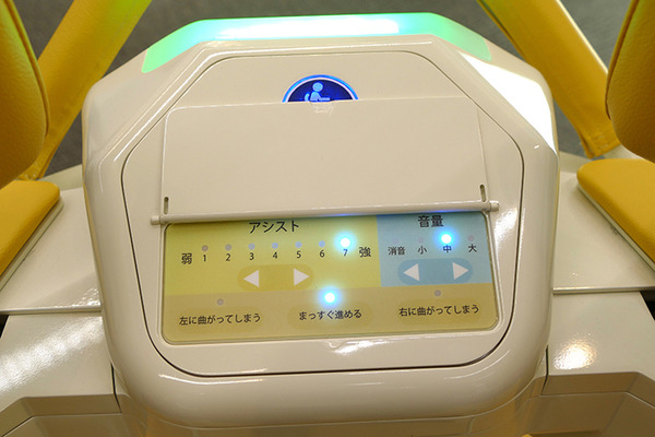 幸和製作所と産総研、転倒防止ロボット歩行車を開発 座らせきり介護ゼロを目指す