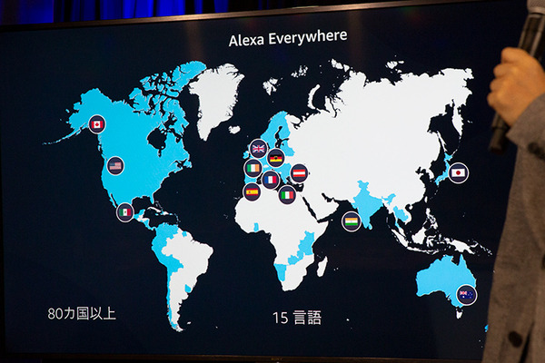 「Alexaスキル Learning Day」開催！スキル・ビジネスの可能性と4つの新機能に迫る　課金スキル数は100を突破