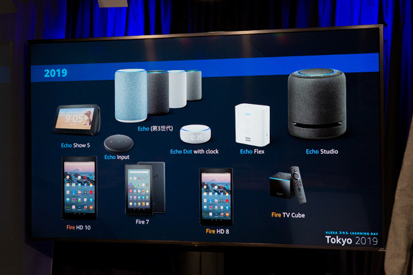 「Alexaスキル Learning Day」開催！スキル・ビジネスの可能性と4つの新機能に迫る　課金スキル数は100を突破