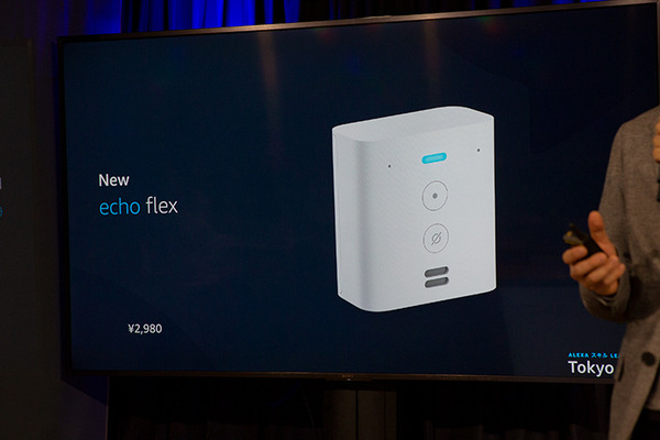 「Alexaスキル Learning Day」開催！スキル・ビジネスの可能性と4つの新機能に迫る　課金スキル数は100を突破