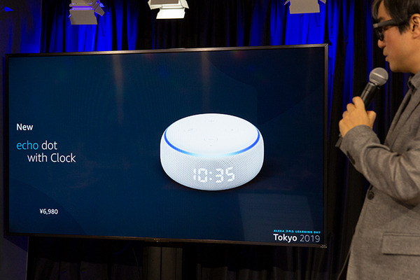 「Alexaスキル Learning Day」開催！スキル・ビジネスの可能性と4つの新機能に迫る　課金スキル数は100を突破