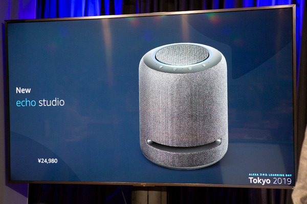 「Alexaスキル Learning Day」開催！スキル・ビジネスの可能性と4つの新機能に迫る　課金スキル数は100を突破