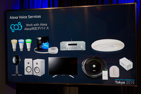 「Alexaスキル Learning Day」開催！スキル・ビジネスの可能性と4つの新機能に迫る　課金スキル数は100を突破