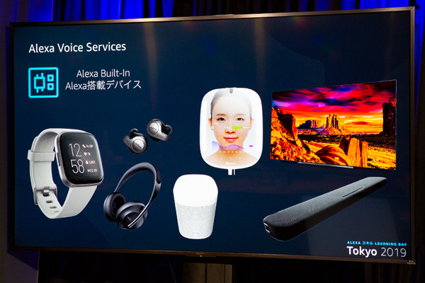 「Alexaスキル Learning Day」開催！スキル・ビジネスの可能性と4つの新機能に迫る　課金スキル数は100を突破