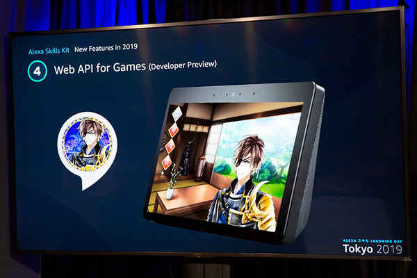 「Alexaスキル Learning Day」開催！スキル・ビジネスの可能性と4つの新機能に迫る　課金スキル数は100を突破
