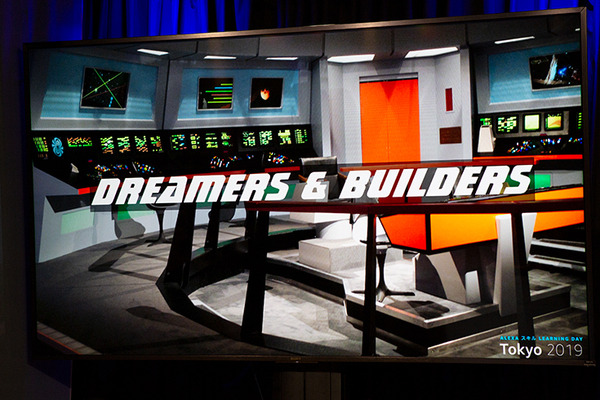 「Alexaスキル Learning Day」開催！スキル・ビジネスの可能性と4つの新機能に迫る　課金スキル数は100を突破