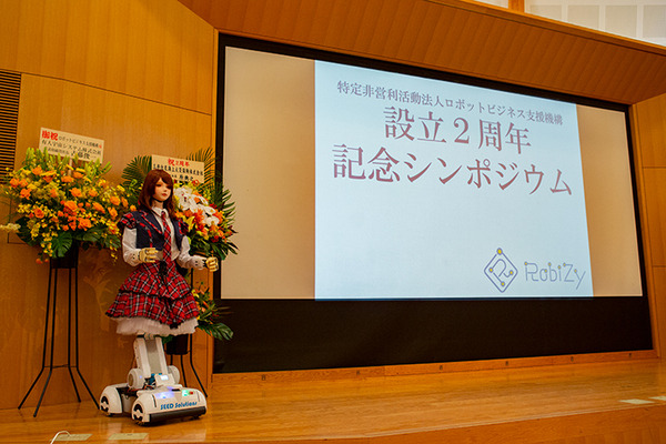 米国・欧州・中国に負けそうな日本、ロボット社会実装に重要な5つの視点「RobiZy設立2周年記念 シンポジウム＆交流会」