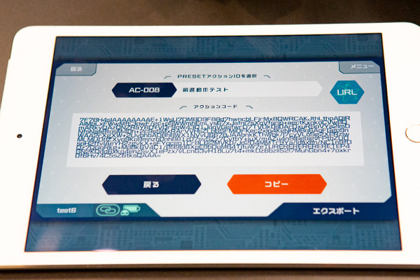 動かせるザク「ZEONIC TECHNICS」本格的なロボット開発教材をバンダイがついに公開！プログラミングツールやアクション操作が明らかに