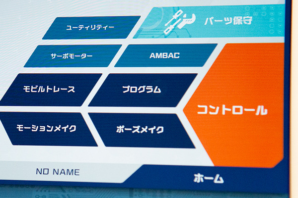 動かせるザク「ZEONIC TECHNICS」本格的なロボット開発教材をバンダイがついに公開！プログラミングツールやアクション操作が明らかに