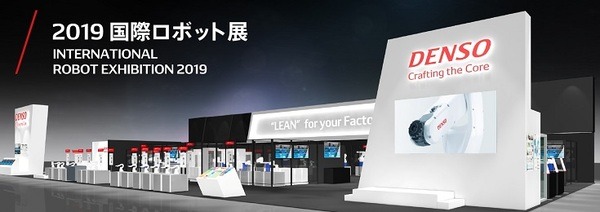 キヤノン、協働ロボット「COBOTTA」向けの画像処理ソフトウエア「Vision Edition-C」を発表　高度なロボットの眼で自動化を推進