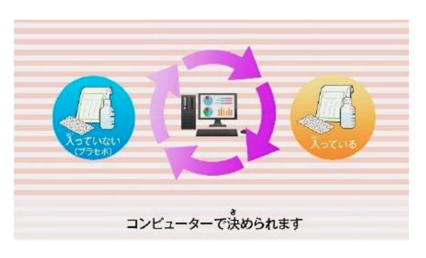 日本イーライリリーが会話ロボット「Tapia」(タピア)で小児患者が治験に参加しやすい環境づくり　6医療機関で実施へ