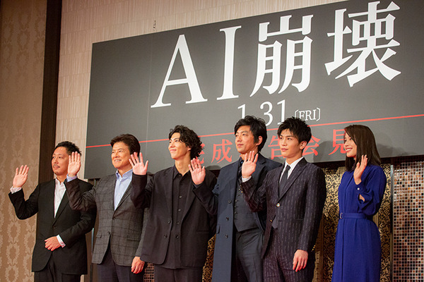 近未来サスペンス超大作「AI崩壊」完成報告会見に出演者らが集結！大沢たかお/賀来賢人/岩田剛典/広瀬アリス/三浦友和