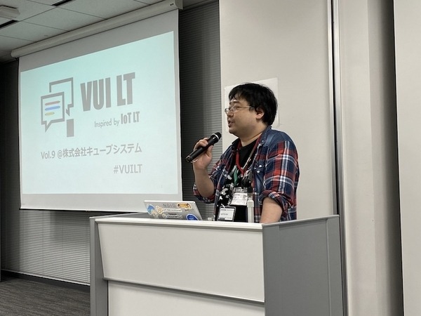 Alexa連携ガジェットを簡単に作る「VUI LT」開催！Gatebox、Audiostart、Echo Flex、Clova、Espalexa、Alexa Gadget Toolkit、AR