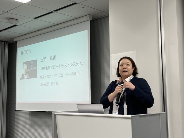 Alexa連携ガジェットを簡単に作る「VUI LT」開催！Gatebox、Audiostart、Echo Flex、Clova、Espalexa、Alexa Gadget Toolkit、AR