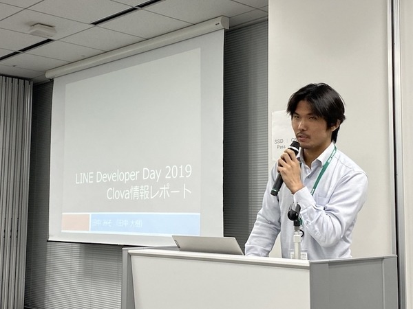 Alexa連携ガジェットを簡単に作る「VUI LT」開催！Gatebox、Audiostart、Echo Flex、Clova、Espalexa、Alexa Gadget Toolkit、AR