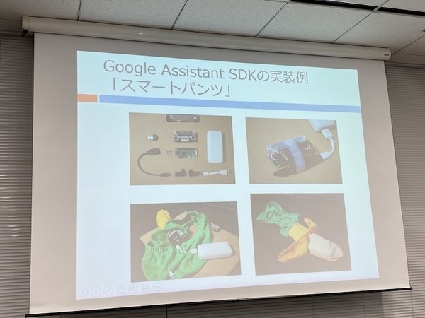 Alexa連携ガジェットを簡単に作る「VUI LT」開催！Gatebox、Audiostart、Echo Flex、Clova、Espalexa、Alexa Gadget Toolkit、AR