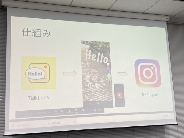 Alexa連携ガジェットを簡単に作る「VUI LT」開催！Gatebox、Audiostart、Echo Flex、Clova、Espalexa、Alexa Gadget Toolkit、AR