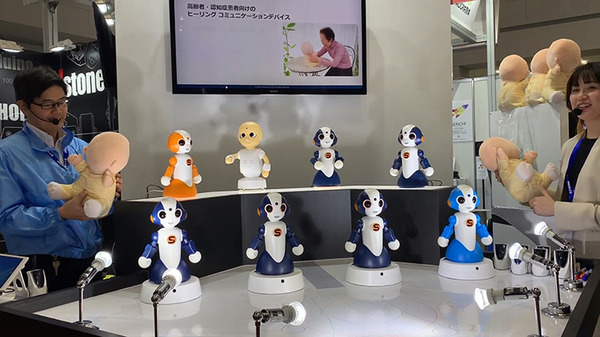 顔がないのはなぜ?　ヴイストンが癒やし効果の赤ちゃんロボット かまって「ひろちゃん」発表
