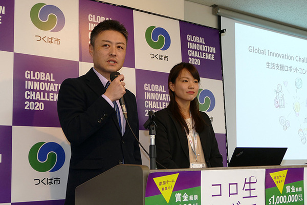 下肢麻痺者の日常生活支援を目指す「生活支援ロボットコンテスト」 2020年9月開催、賞金総額約１億円