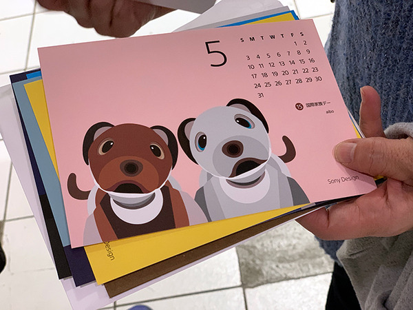 銀座ソニーパークでaiboに会ってきた！ロボットの進化とインタラクションが体感できる楽しいイベント　Xperia Hello!もいたよ