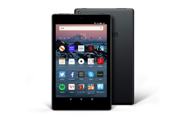 アマゾンの2020年初売りセール開催中。1月6日までの特選タイムセールでEchoが74%OFF、Echo Dotが45%OFF！