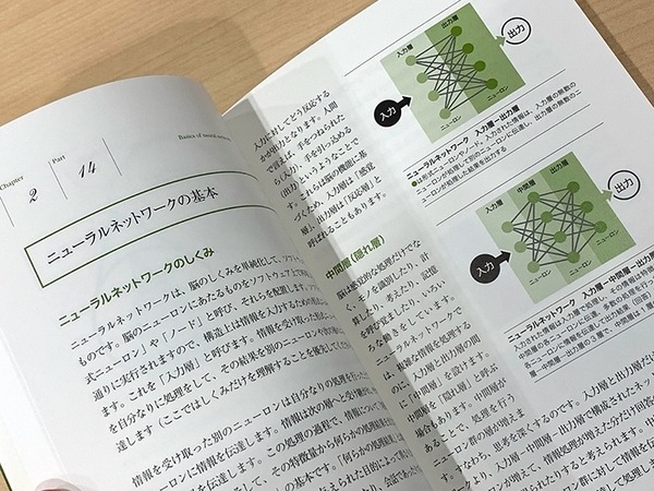 【2020年新春プレゼント】書籍「シンギュラリティ」(著:神崎洋治  / やさしく知りたい先端科学シリーズ3)を3名様に