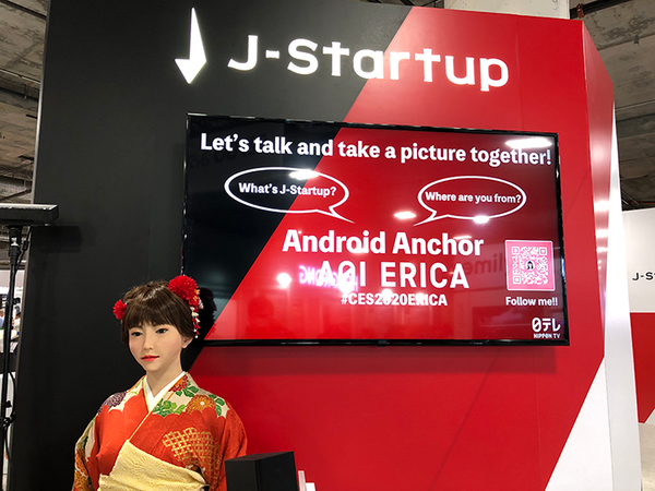 【世界初】日テレのアンドロイド女子アナ「アオイエリカ」がCES2020に着物姿で参加、英語でコミュニケーション