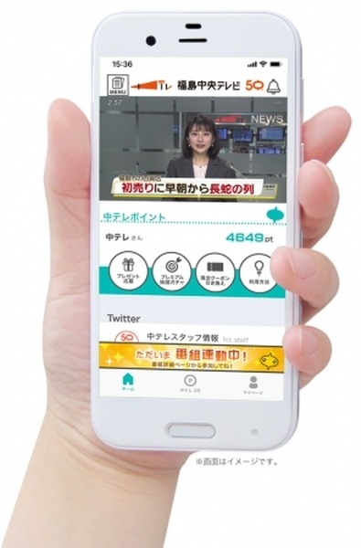 福島中央テレビがAlexaスキルとPodcastで「聴くニュース」の配信開始　音声コンテンツ配信でロボットスタートと連携