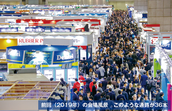 半導体メーカーのSTが「オートモーティブワールド」に出展　SiCパワーMOSFET、EVやHEV関連、ADAS、車載システム向け最新製品を展示