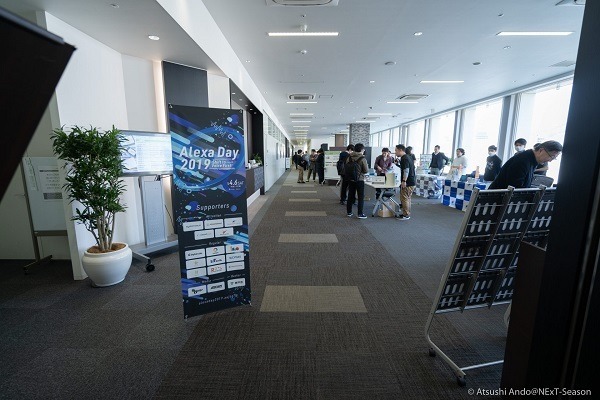 Alexa Dayから「Voice Con Japan 2020」へ　日本最大級のボイステックの祭典　3/21開催