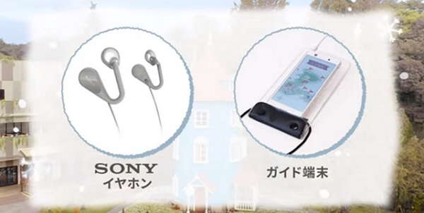 ソニーのSound ARと「ムーミンバレーパーク」がコラボ！「ムーミン谷の冬」のリアルな世界でサウンドウォークの新感覚を体験