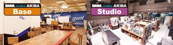 フードロボティクス業界のリーダー達が集結するセミナー開催　パソナ主催「Makersたちが語るFood Roboticsの未来」DMM.make AKIBA