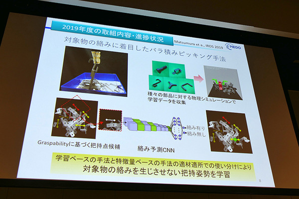 お茶点てや組み立て、パスタ盛り付けなど AIでより柔軟なロボットへ