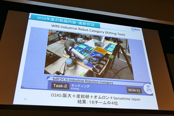 お茶点てや組み立て、パスタ盛り付けなど AIでより柔軟なロボットへ
