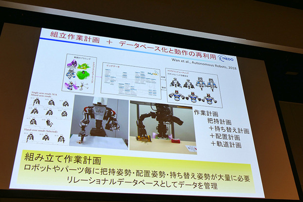 お茶点てや組み立て、パスタ盛り付けなど AIでより柔軟なロボットへ