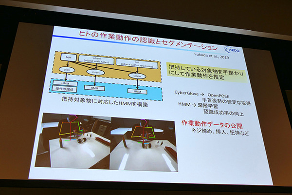 お茶点てや組み立て、パスタ盛り付けなど AIでより柔軟なロボットへ