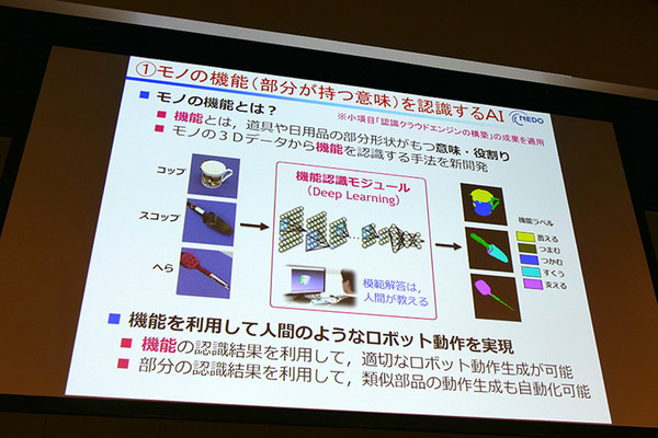 お茶点てや組み立て、パスタ盛り付けなど AIでより柔軟なロボットへ