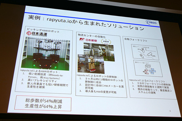 お茶点てや組み立て、パスタ盛り付けなど AIでより柔軟なロボットへ
