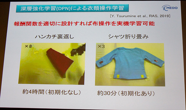 ロボットの知能化 最前線　ミラーニューロン、模倣学習+GAN最新研究「NEDO AI＆ROBOT NEXTシンポジウム」浅田氏・尾形氏・松原氏講演