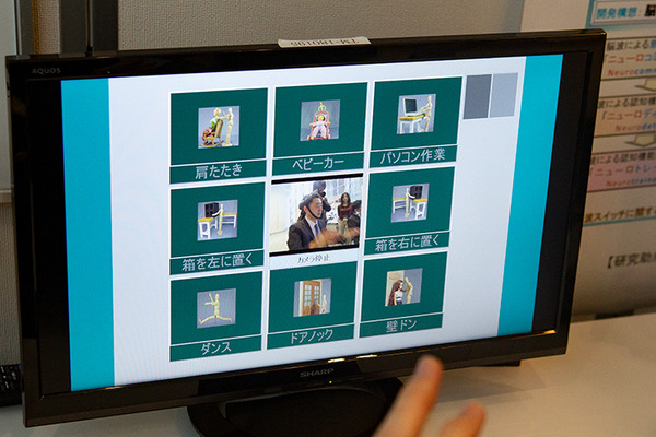 【テレパシーはSFではない】脳波で意思を伝達、ロボットを操作！つくば市が採択した産総研のニューロテクノロジー「BMI」最新技術